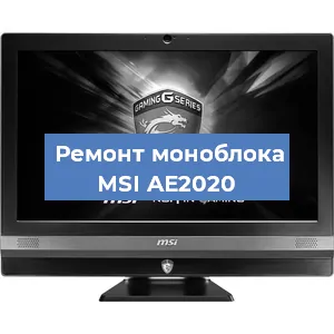 Замена видеокарты на моноблоке MSI AE2020 в Тюмени